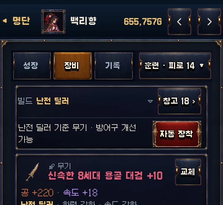 More room for content, and assignments change in one tap below the portrait